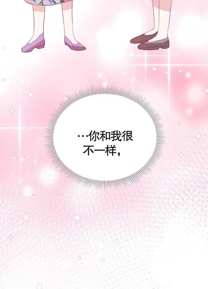 第04话 第77页