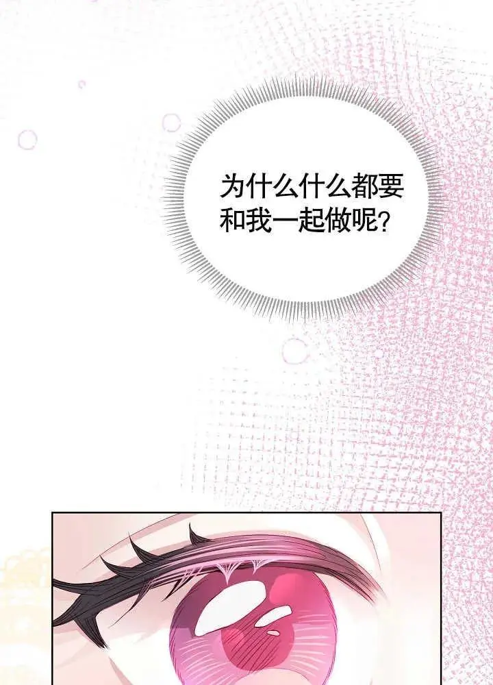 第04话 第78页