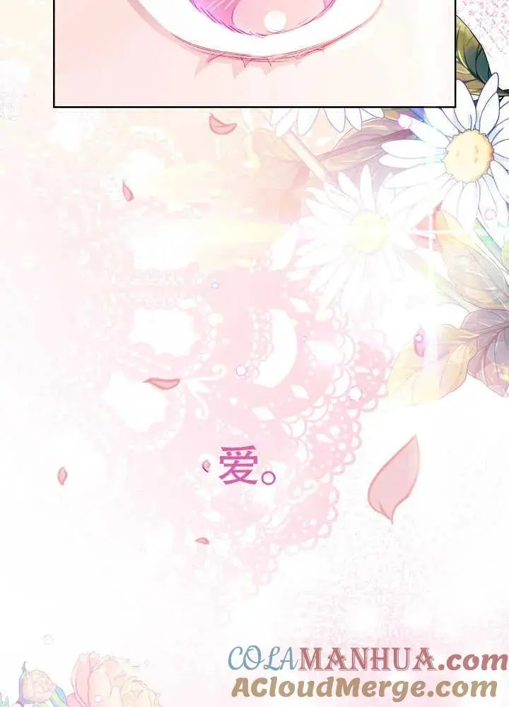 第04话 第79页