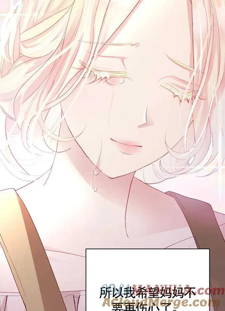 第04话 第82页