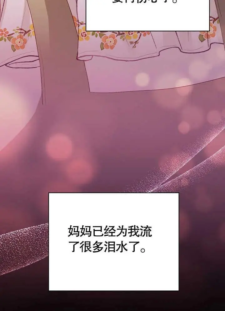第04话 第83页