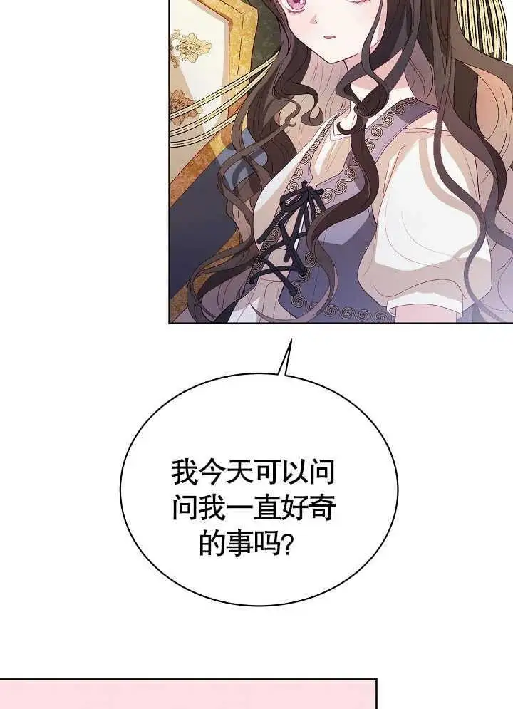 第04话 第87页