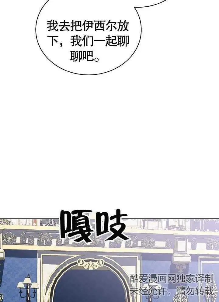 第04话 第89页