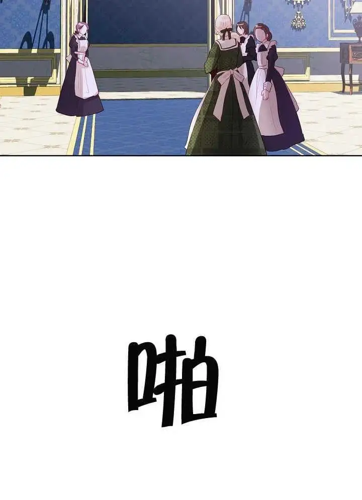第04话 第90页