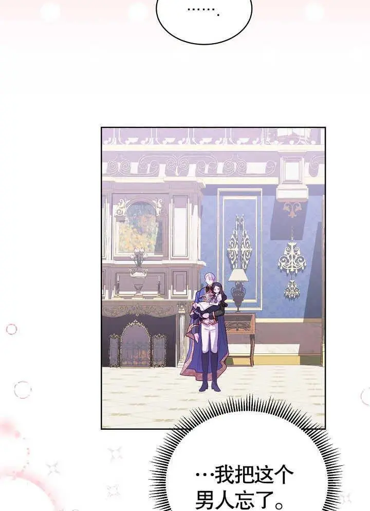 第04话 第92页