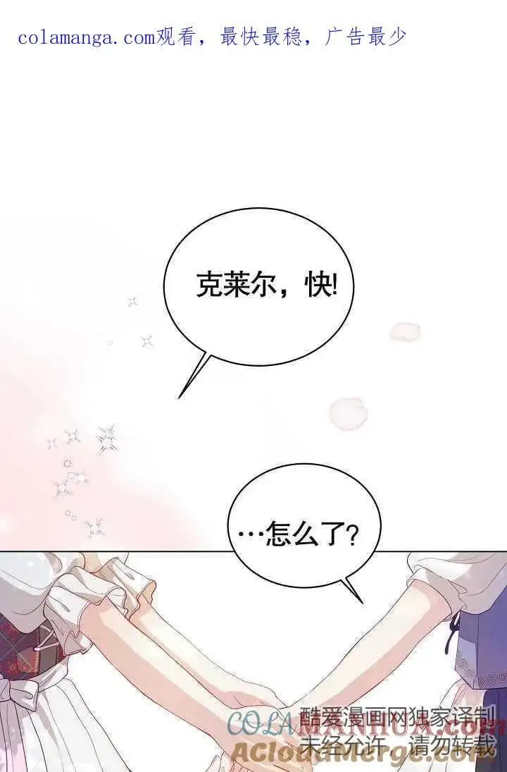 第03话 第1页
