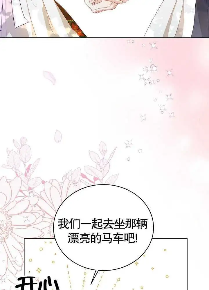 第03话 第2页