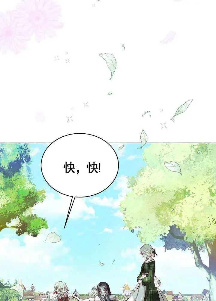 第03话 第4页