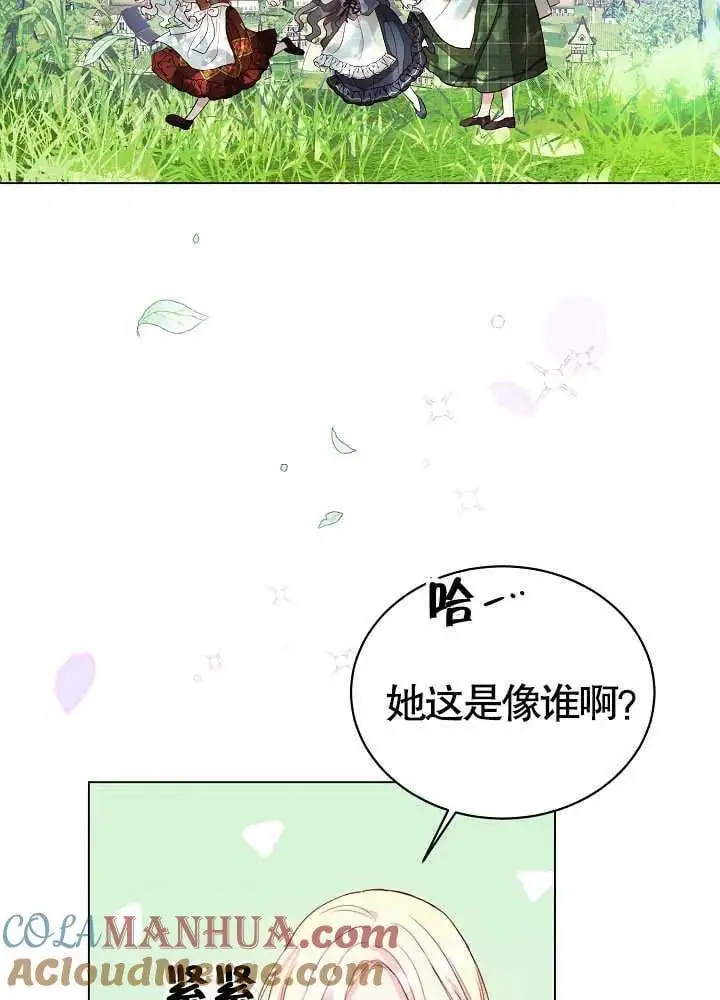 第03话 第5页
