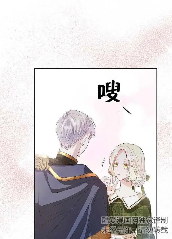 第03话 第7页
