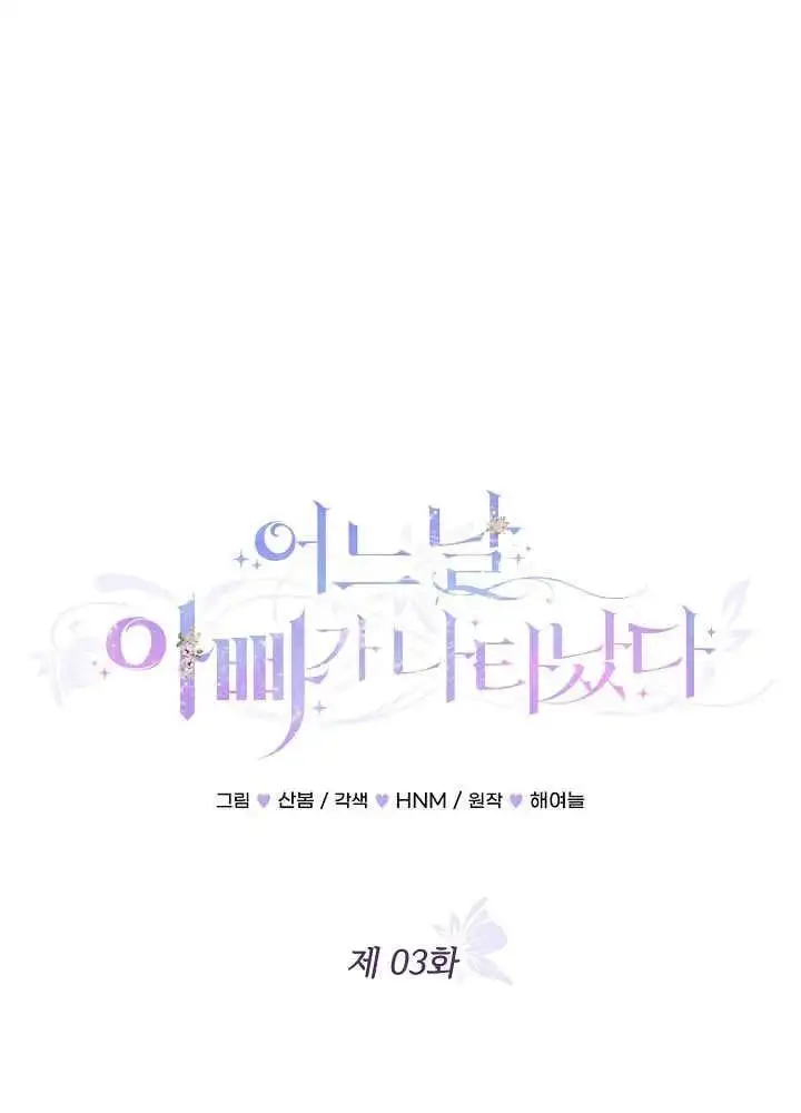 第03话 第10页