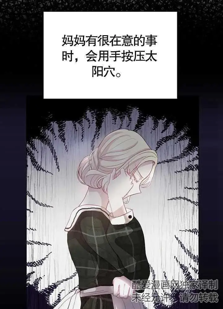 第03话 第12页