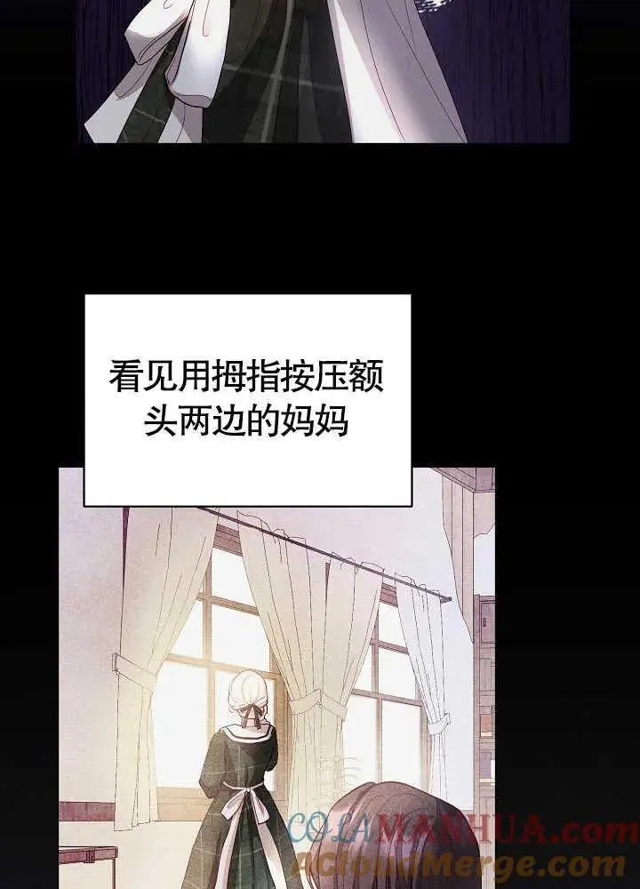 第03话 第13页