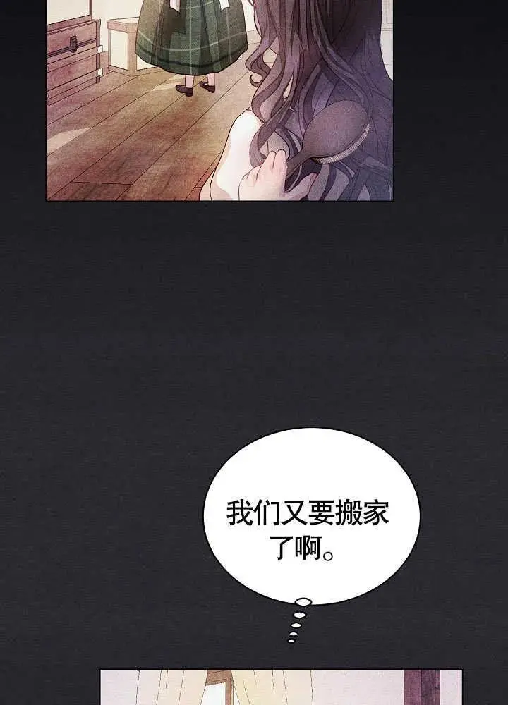第03话 第14页