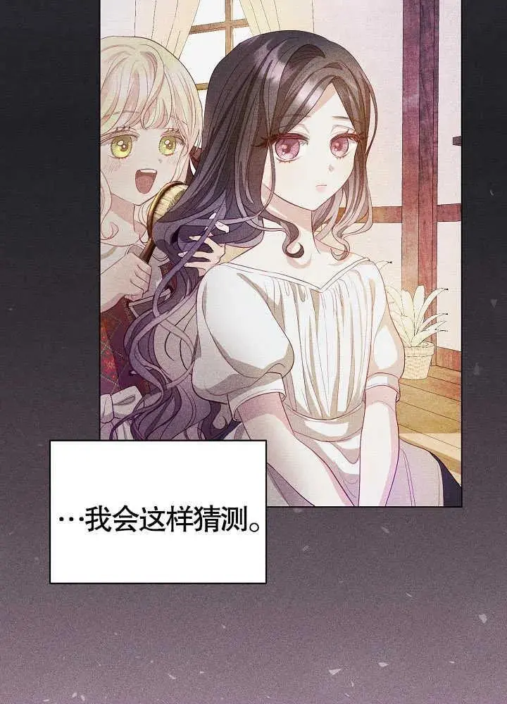 第03话 第15页