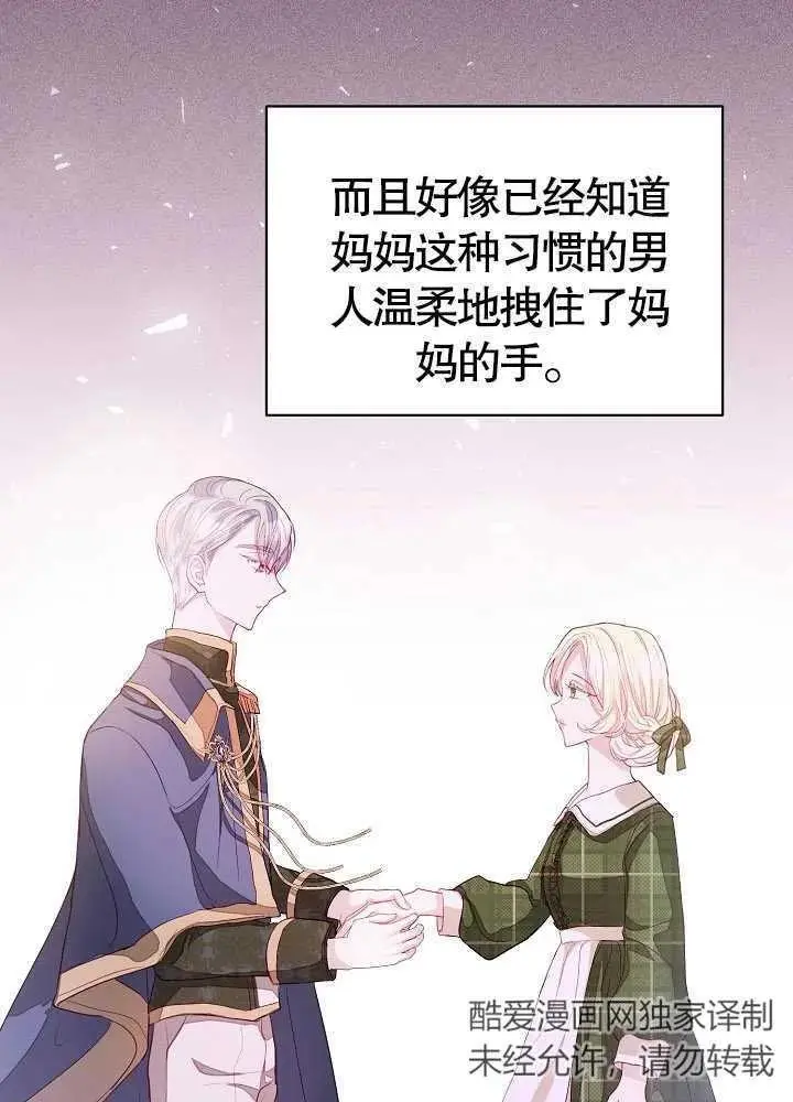 第03话 第16页