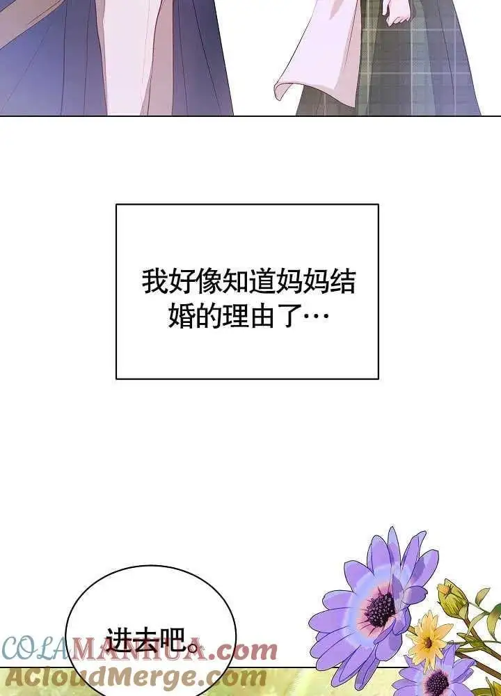 第03话 第17页