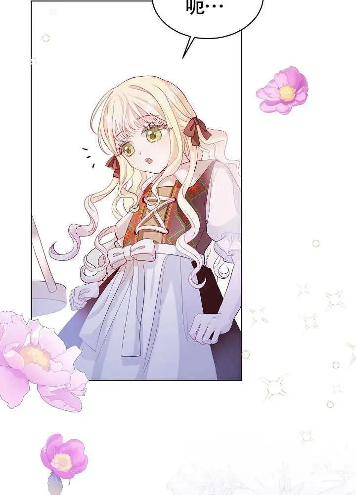 第03话 第22页
