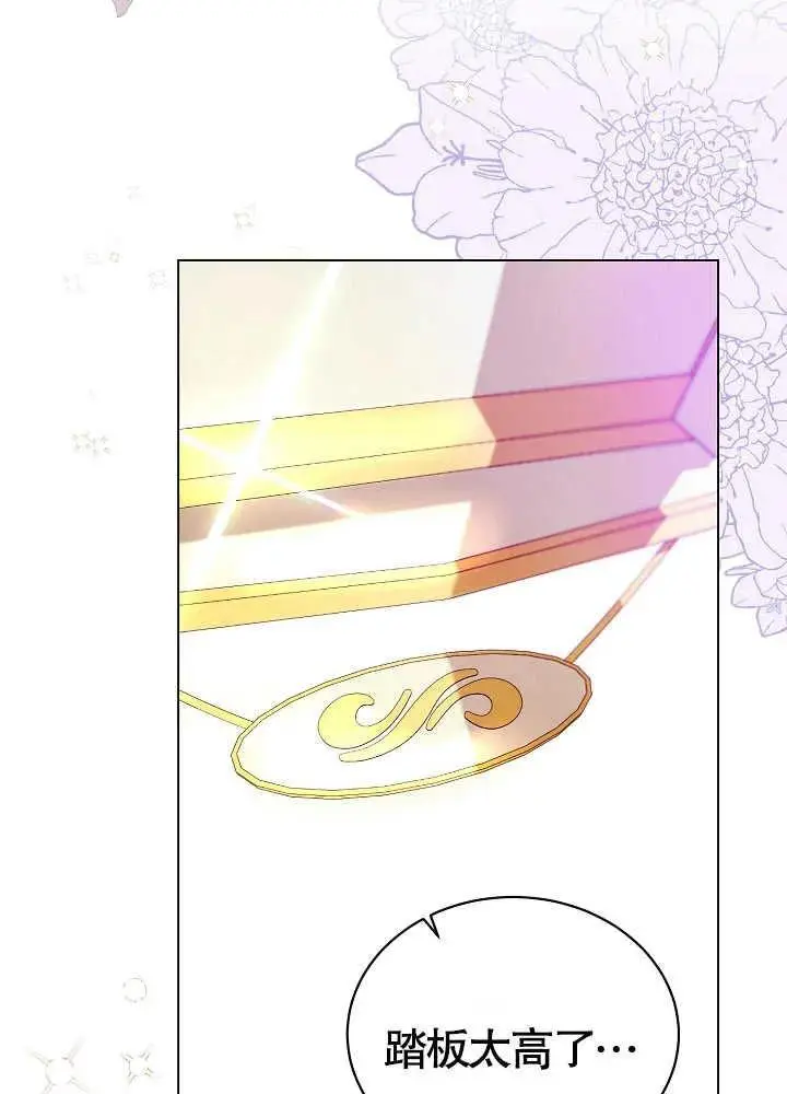 第03话 第23页