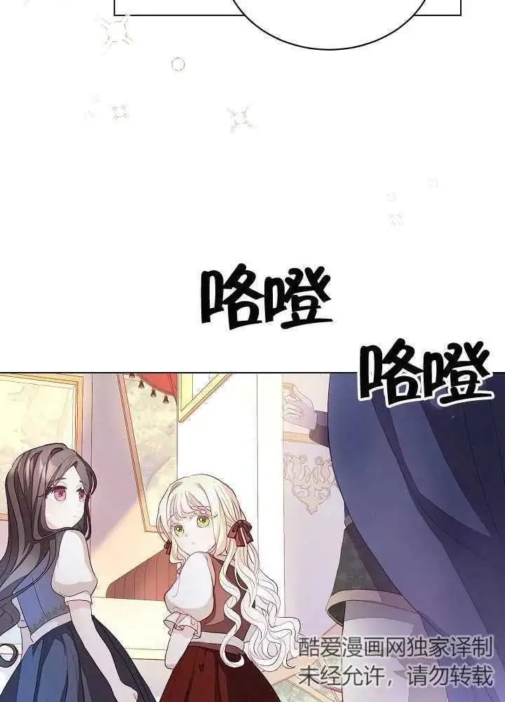 第03话 第24页