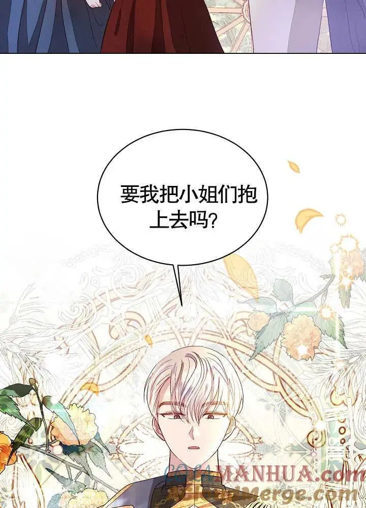第03话 第25页