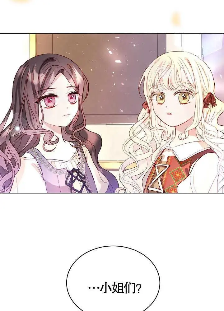 第03话 第27页