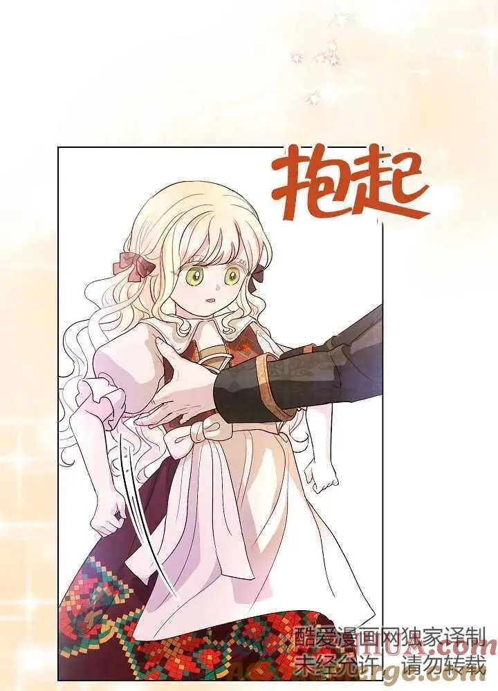 第03话 第29页