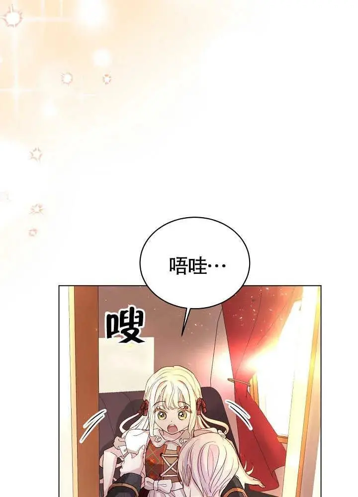 第03话 第30页