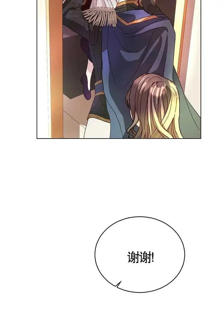 第03话 第31页