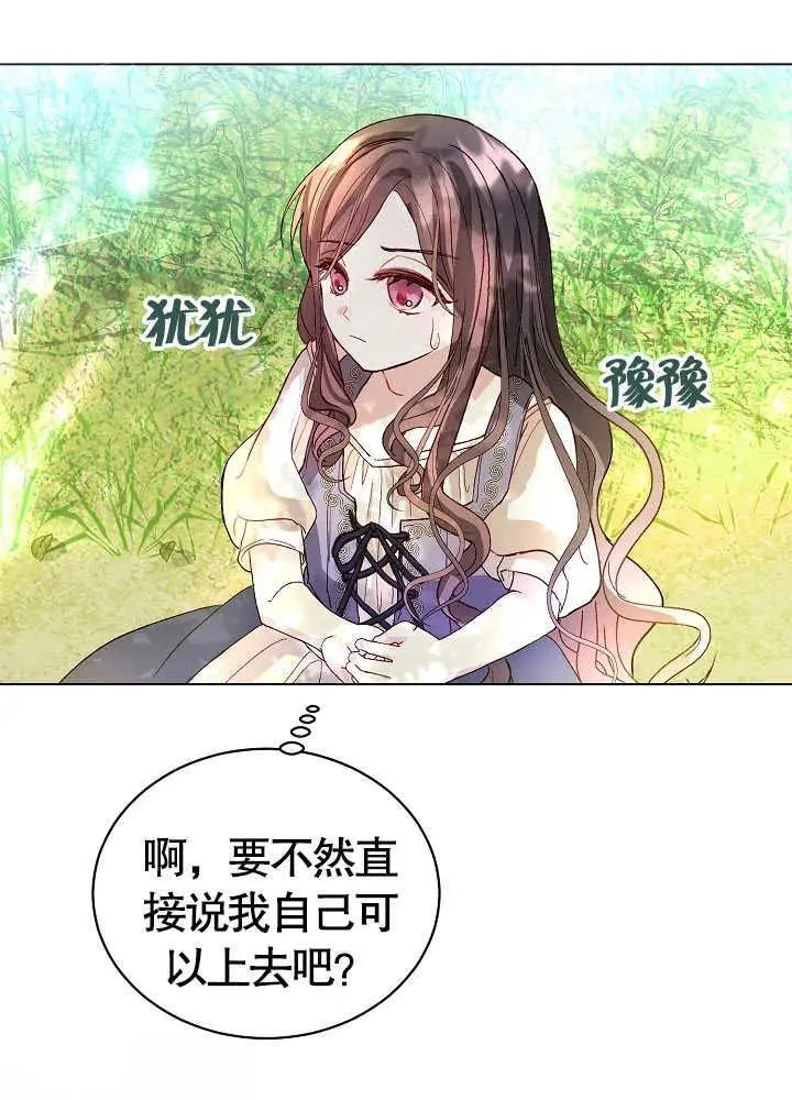 第03话 第32页