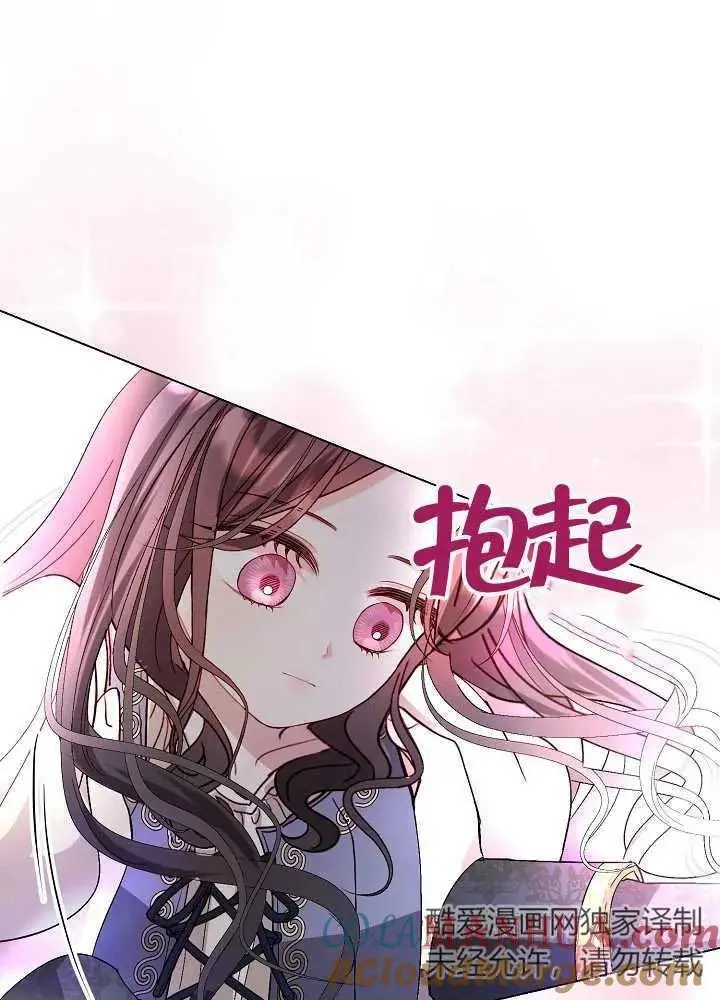 第03话 第33页