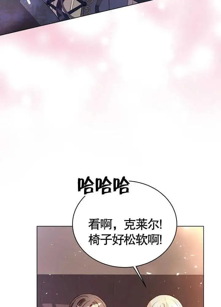 第03话 第34页