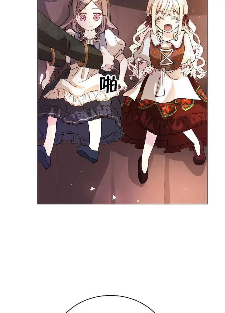 第03话 第35页