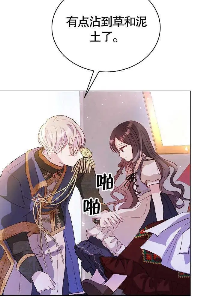 第03话 第36页