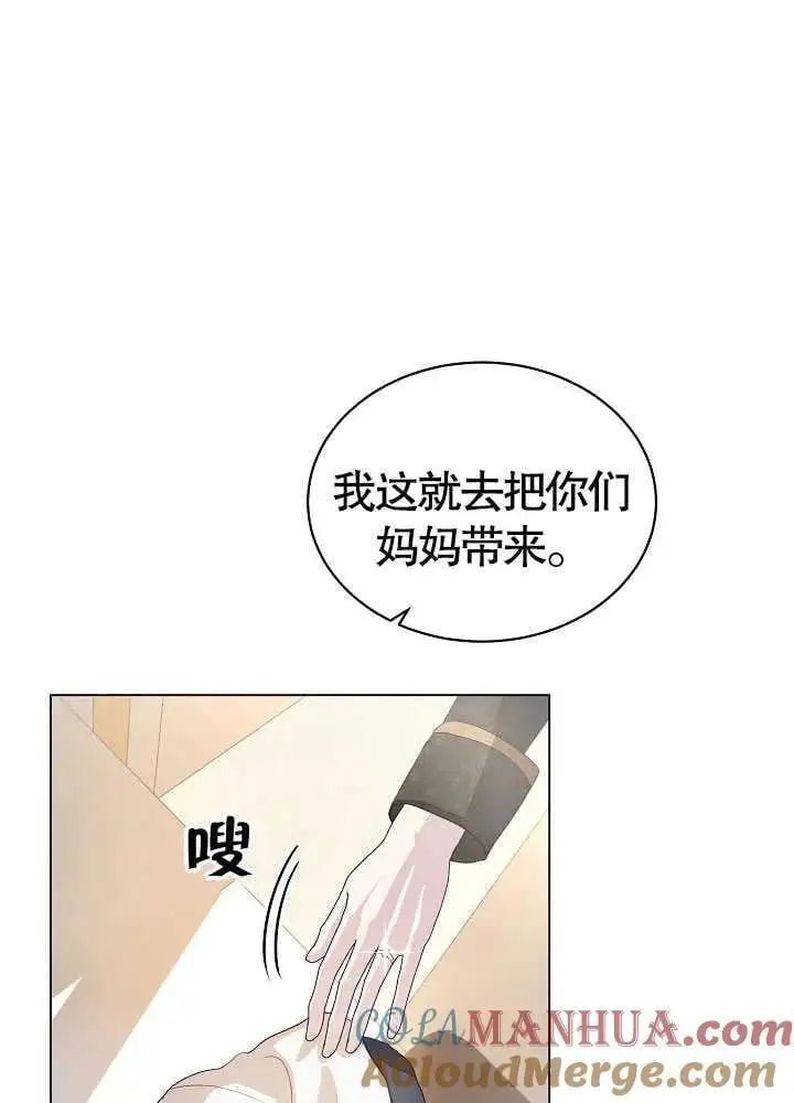 第03话 第37页