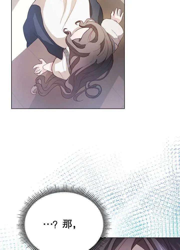 第03话 第38页