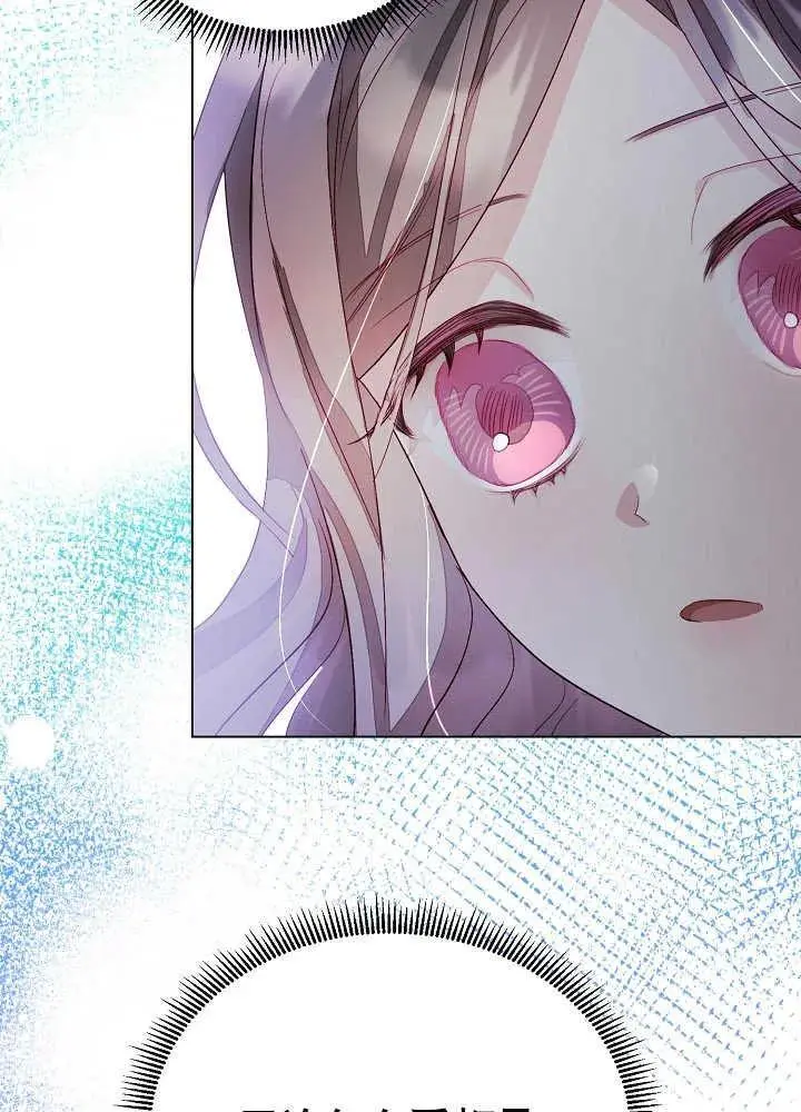 第03话 第39页