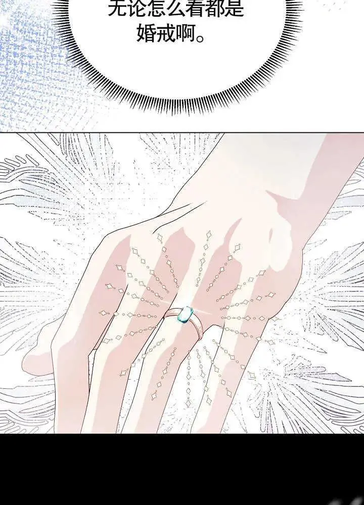 第03话 第40页