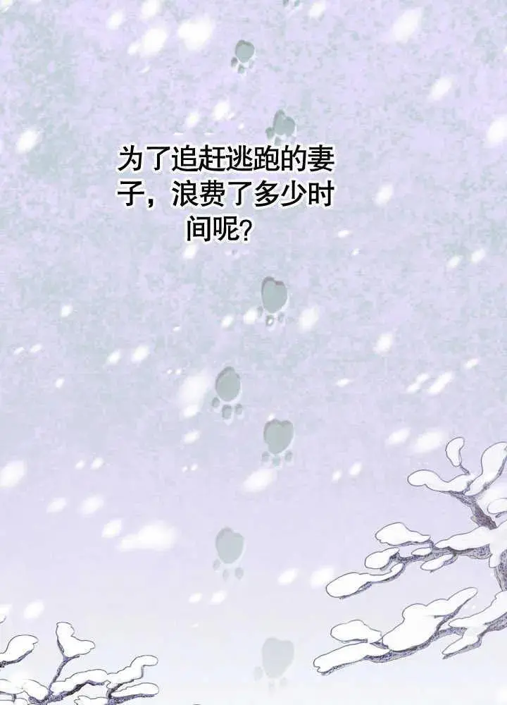 第03话 第43页