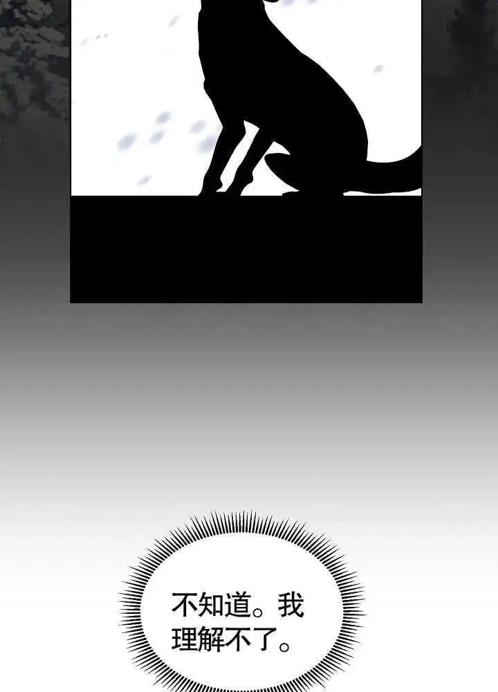 第03话 第46页