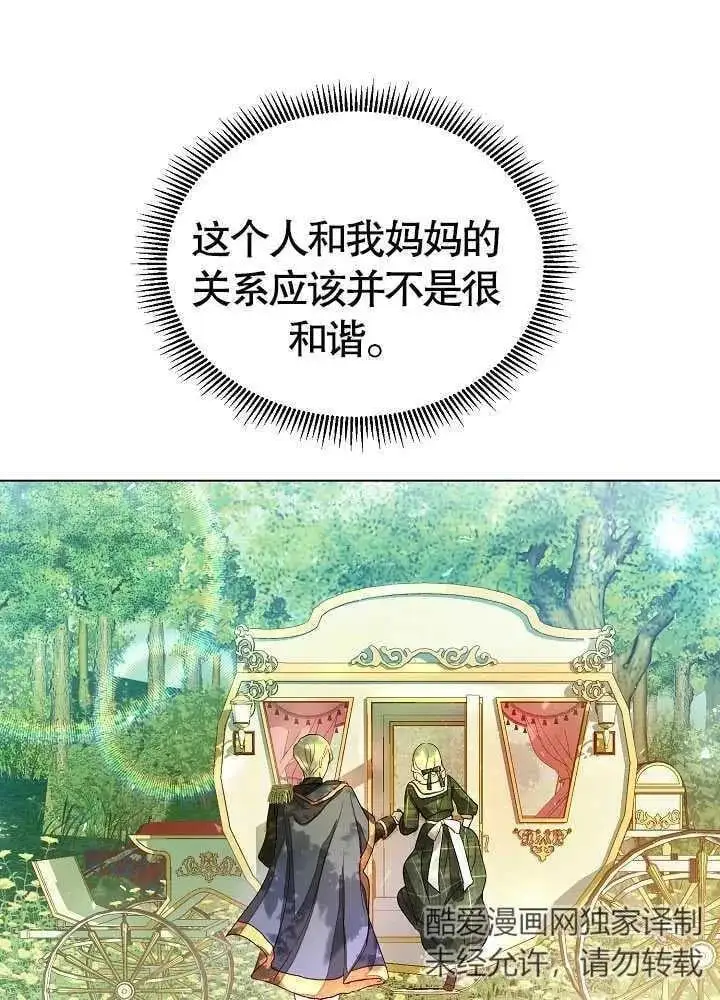 第03话 第48页