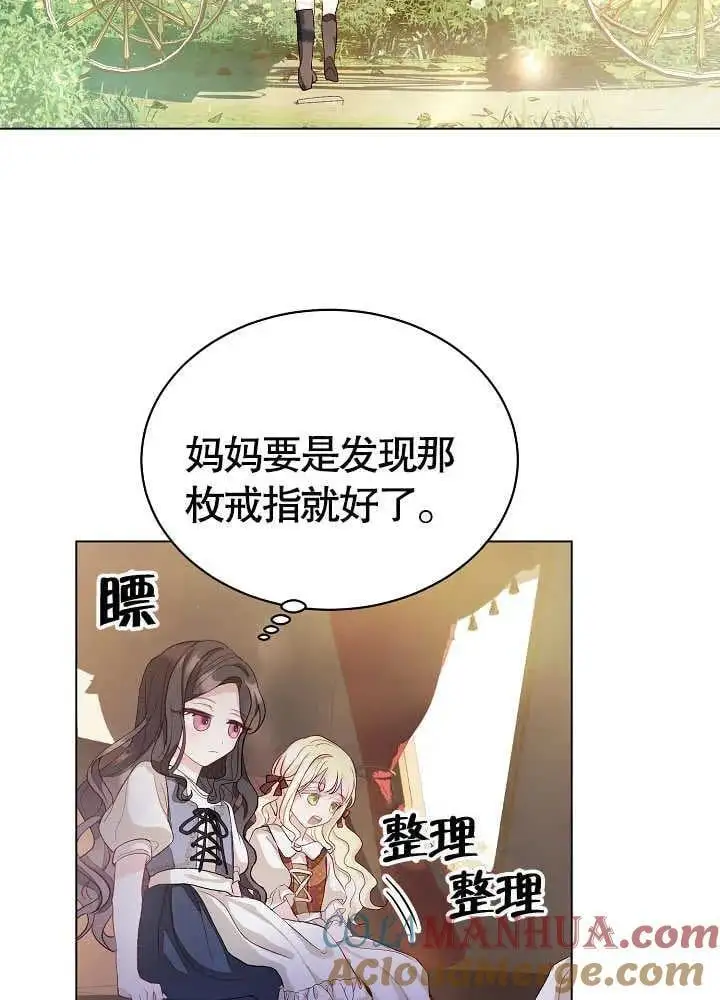 第03话 第49页