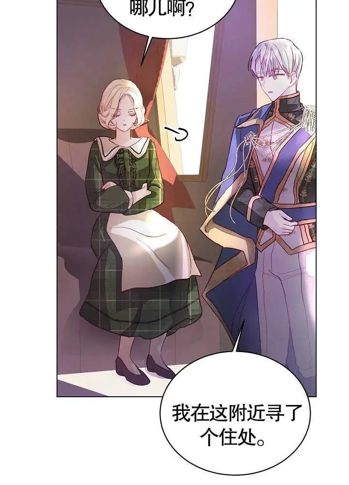 第03话 第51页