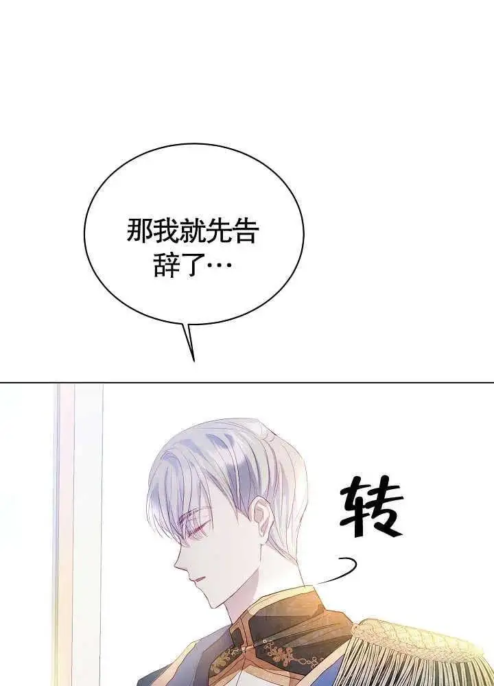 第03话 第52页