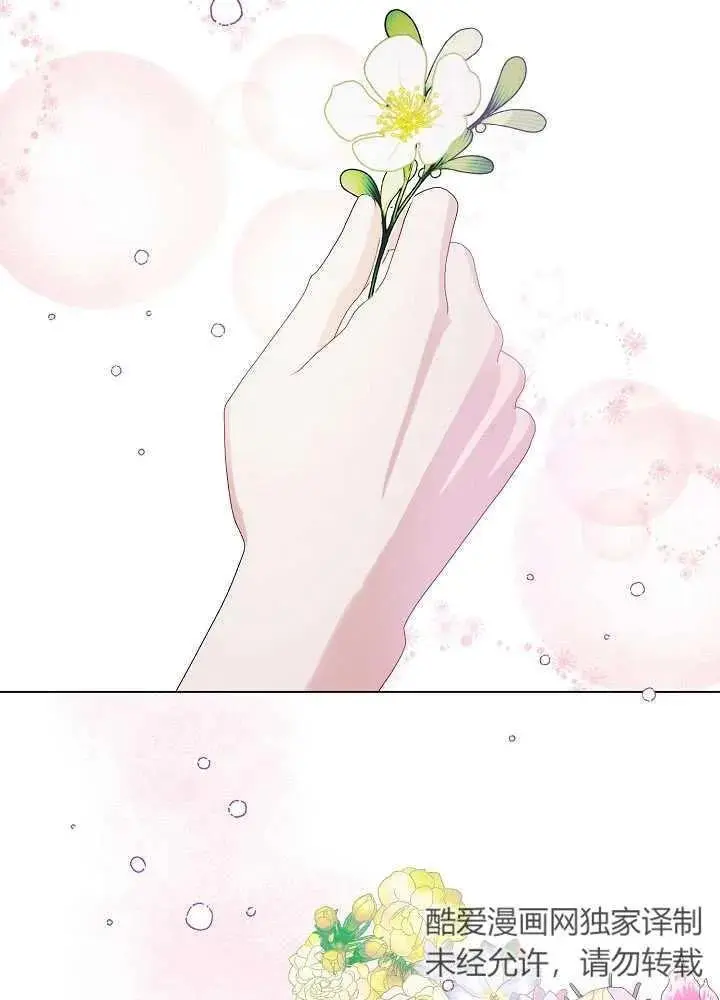 第03话 第54页