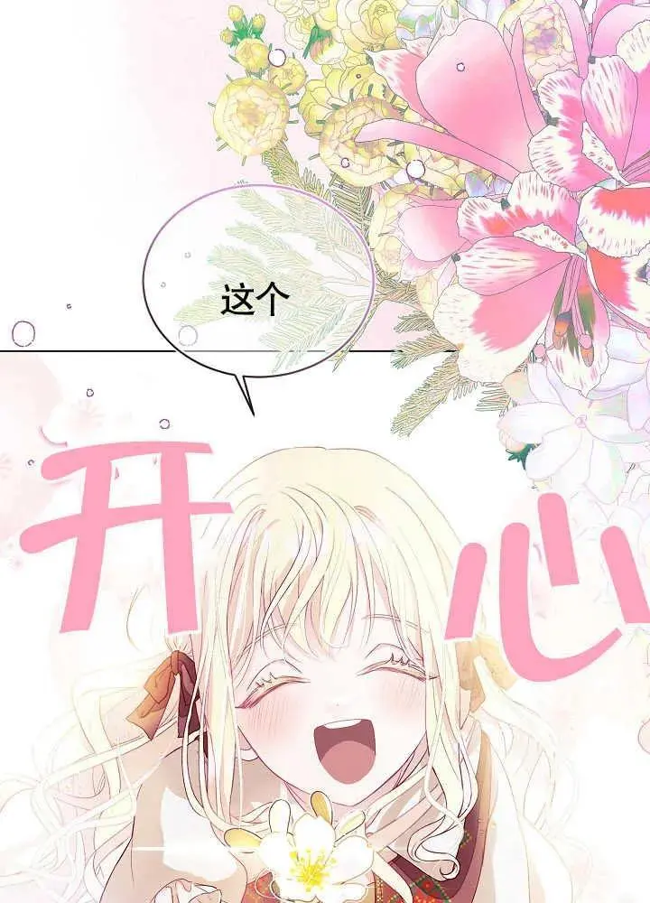 第03话 第55页
