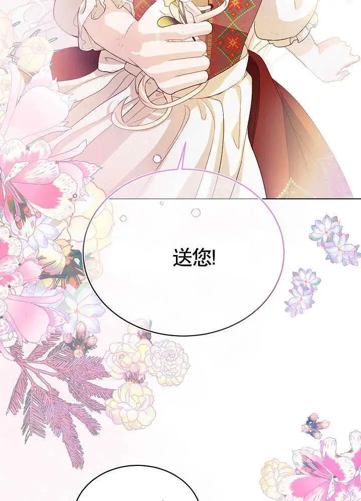 第03话 第56页