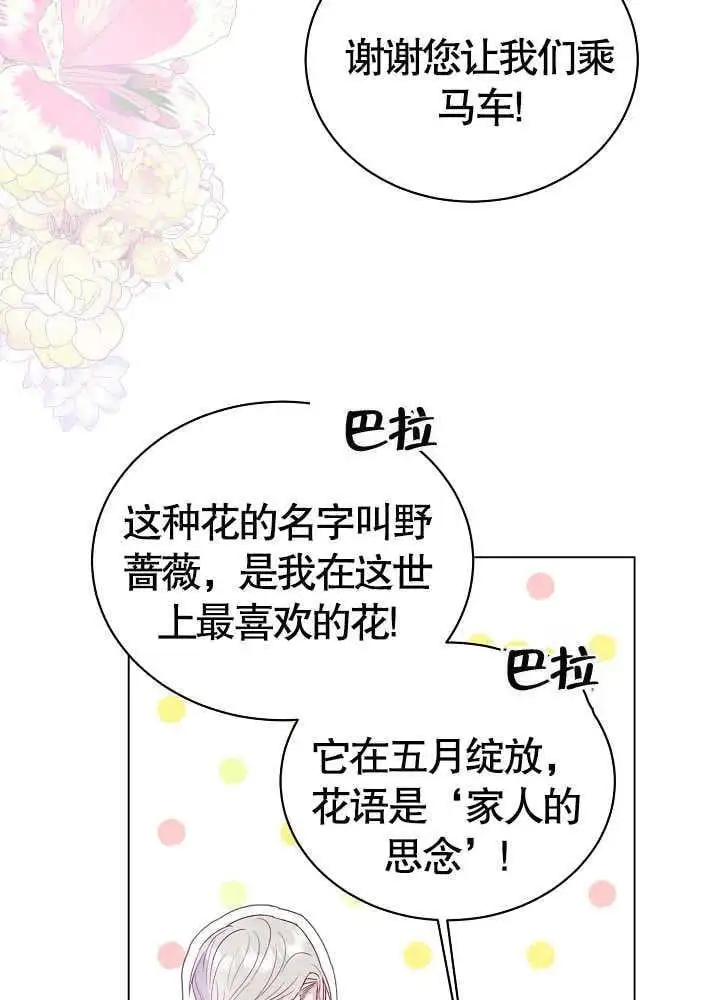 第03话 第58页
