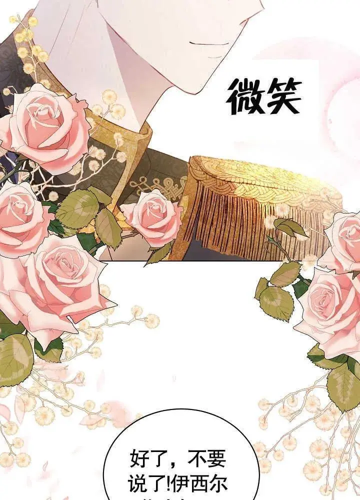 第03话 第62页