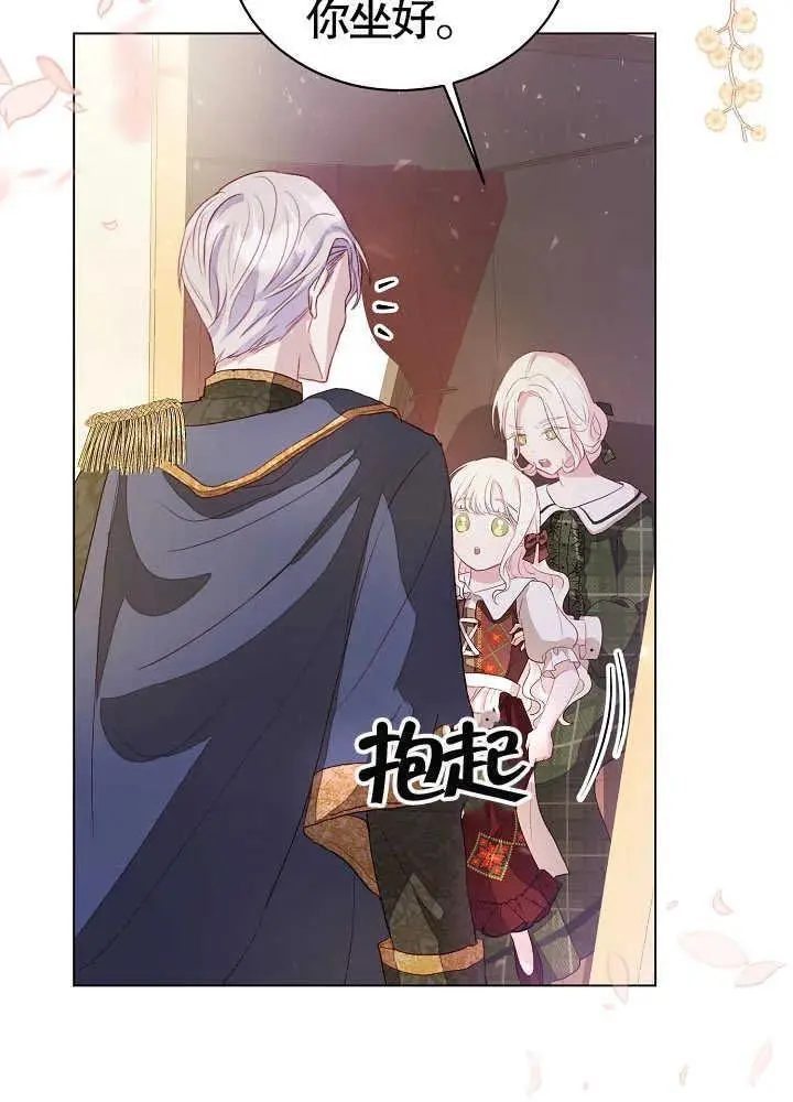 第03话 第63页